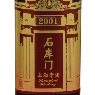 石库门 上海老酒 红色峥嵘2001 红标 特型半干黄酒 12度 500ml 500ml 单瓶