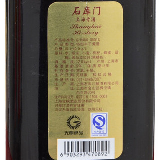 石库门 上海老酒 红色峥嵘2001 红标 特型半干黄酒 12度 500ml 500ml 单瓶