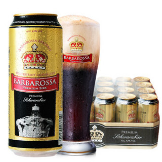 德国进口 凯尔特人（Barbarossa）黑啤酒 500ml 24听 普通装