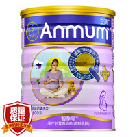 Anmum 安满 智孕宝 孕妇奶粉 800g *5件