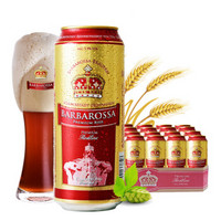 历史低价：Barbarossa 凯尔特人 红啤酒 500ml*24罐  *3件