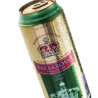 德国进口 凯尔特人（Barbarossa）拉格啤酒 500ml 24听 普通装