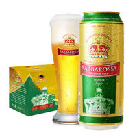 BARBAROSSA/凯尔特人 德国 拉格啤酒 礼盒装 500ml