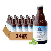 比利时进口啤酒 Keizerrijk 布雷帝国白啤酒 精酿啤酒 330ml 24瓶