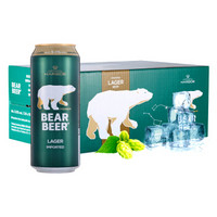 有券的上：BearBeer 豪铂熊 拉格啤酒 500ml*24听