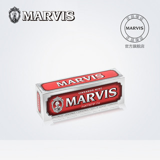 MARVIS 玛尔斯 薄荷牙膏  红色肉桂 25ml 单支装