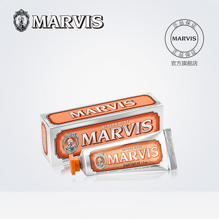 MARVIS 玛尔仕 玛尔斯 薄荷牙膏  橙色生姜 25ml 单支装