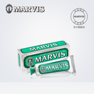 MARVIS 玛尔仕 经典强力薄荷牙膏 25ml