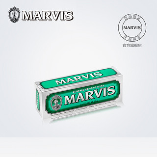 MARVIS 玛尔仕 经典强力薄荷牙膏 25ml