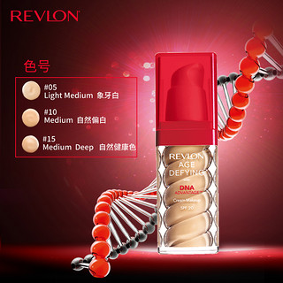 REVLON 露华浓 修护再颜DNA智慧修护持久粉底液粉底霜 30ml