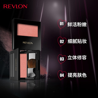 REVLON 露华浓 显色胭脂单色腮红 8.4g