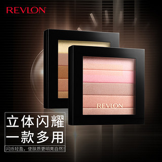 REVLON 露华浓 光感彩妆盒腮红 7.5g