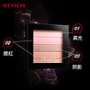 REVLON 露华浓 光感彩妆盒腮红 7.5g