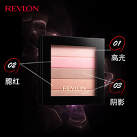 REVLON 露华浓 光感彩妆盒腮红 7.5g