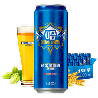 HARBIN 哈尔滨 冰纯啤酒 500ml 18听 电竞款