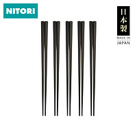 NITORI 筷子五双组 