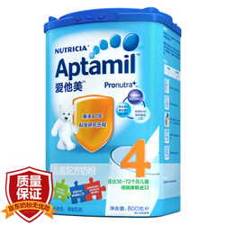 Aptamil 爱他美 婴幼儿配方奶粉 中文版 3段 800g 2罐