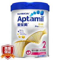 Aptamil 爱他美 卓萃 较大婴儿配方奶粉 2段 900g *3件