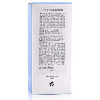 LANEIGE 兰芝 臻白晶焕修颜乳霜 50ml