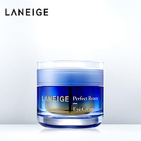 考拉海购黑卡会员：LANEIGE 兰芝 致美紧颜眼霜 20ml *2件