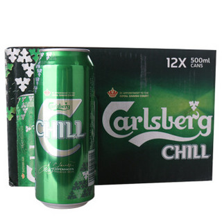 嘉士伯Carlsberg 冰纯啤酒500ml*12罐 丹麦清爽拉格小麦啤酒整箱