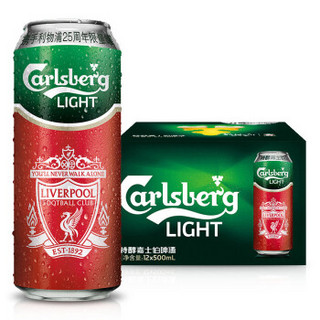 Carlsberg 嘉士伯 特醇啤酒 限量装