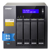 QNAP 威联通 TS-453A 四盘位NAS网络存储器 8G