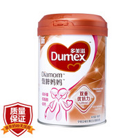 Dumex 多美滋 致粹妈妈 孕妇及哺乳期妇女调制乳粉 900g