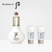 WHOO 后 拱辰享雪玉凝防晒修颜乳 SPF30+ PA+++ 40ml