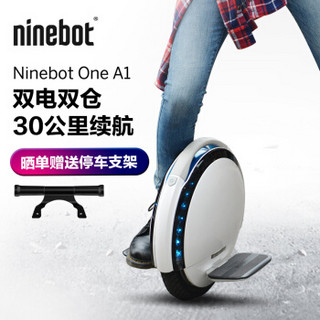 Ninebot 纳恩博 One A1 单轮平衡车 双电升级版