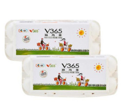 V365 鲜鸡蛋（20枚）500g盒装 2盒