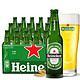 喜力（Heineken）啤酒330ml*24瓶 整箱装