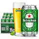 喜力（Heineken）啤酒330ml*24听 整箱装