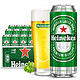  Heineken 喜力 （）啤酒500ml*24罐 整箱装 （新老包装随机发货中）　