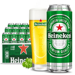 喜力（Heineken）啤酒500ml*24罐 整箱装 （新老包装随机发货中）