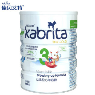 Kabrita 佳贝艾特 悦白系列 婴幼儿配方羊奶粉 3段 800g(12-36个月)