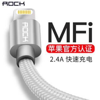 ROCK 洛克 MFi认证 苹果数据线  白色