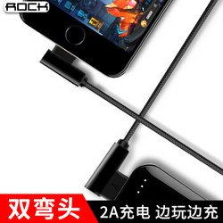 ROCK 洛克 苹果数据线 双L型手机充电线  黑色 1m