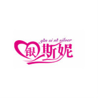 银斯妮