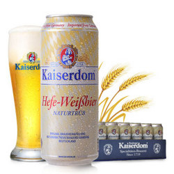 Kaiserdom凯撒顿姆德国进口白啤酒500ml*24听整箱装