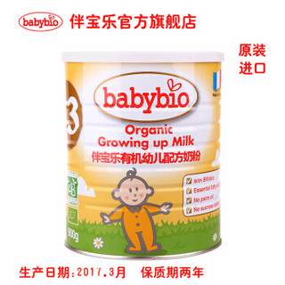 babybio 伴宝乐 有机婴儿配方奶粉 3段 12-36个月 900g