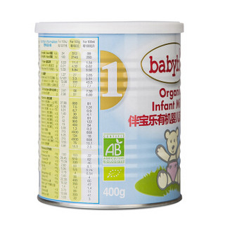 babybio 伴宝乐 有机婴儿配方奶粉 1段 0-6个月 400g