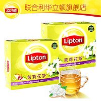 Lipton 立顿 茉莉花茶茶包 100包*2