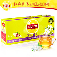 Lipton 立顿 茉莉花茶茶包 25包 *2件