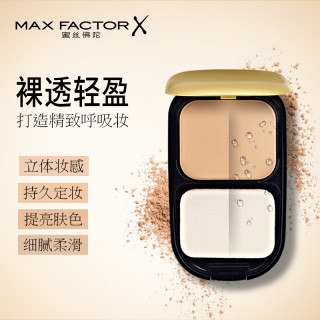 MAXFACTOR 蜜丝佛陀 透滑蜜粉饼 10g