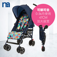 mothercare KA693 婴儿推车 蓝色