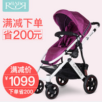 Babyruler ST380一代 高景观婴儿推车 四轮紫色