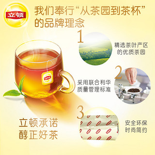 Lipton 立顿 乐活茉莉花茶三角茶包