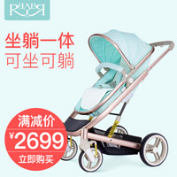 Babyruler ST368 高景观婴儿推车 粉绿