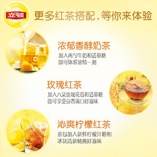 Lipton 立顿 乐活茉莉花茶三角茶包 20包*2